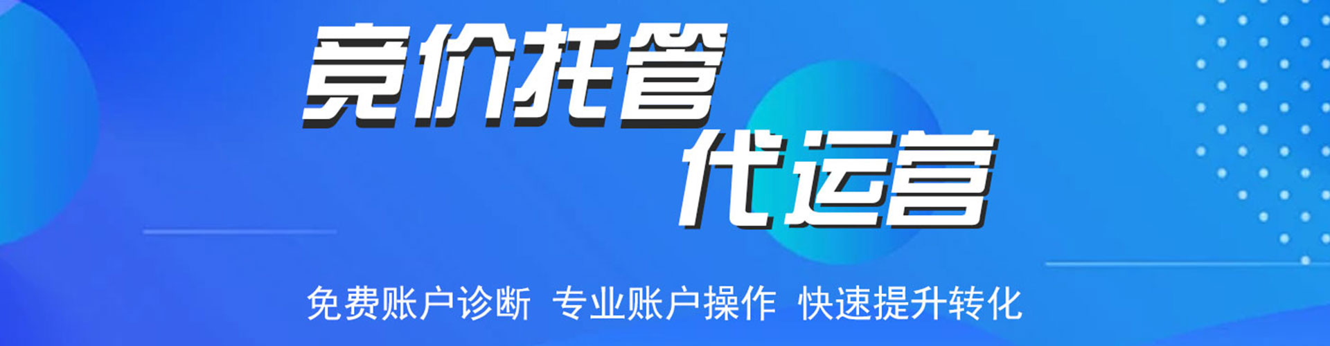 红原推广信息流