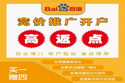 视频案例：信息流广告创意制作与投放技巧